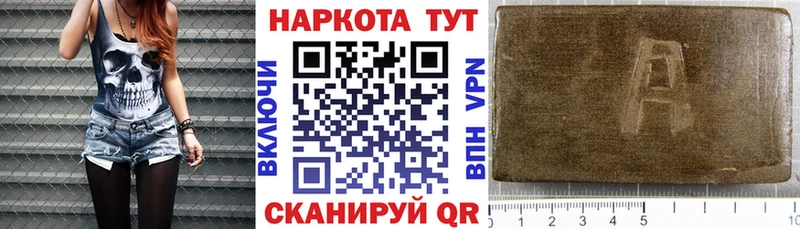 Купить закладку Бошки Шишки  Кокаин  Меф  Ленинградская