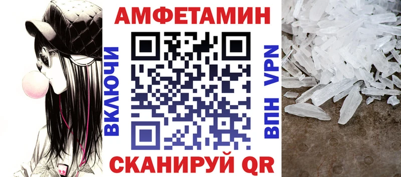 Amphetamine Premium Купить где Ленинградская