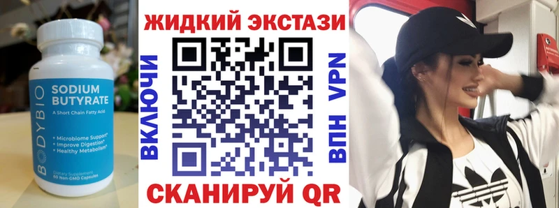 Купить  Ленинградская  Бутират оксана 