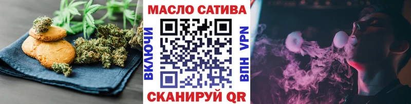 Купить закладки  Ленинградская  Cannafood конопля 