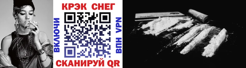 Cocaine Перу Купить закладки Ленинградская