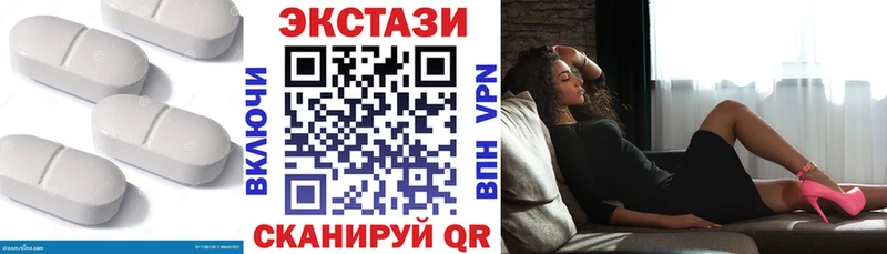 Экстази бентли  Купить  Ленинградская 