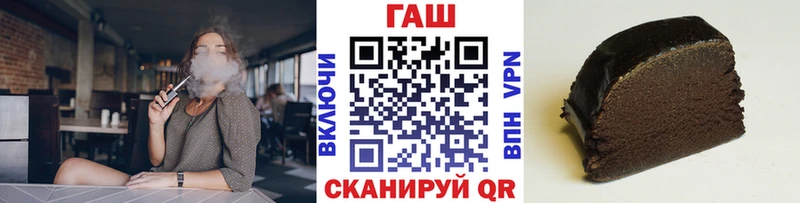 Купить закладки  Ленинградская  ГАШИШ 40% ТГК 