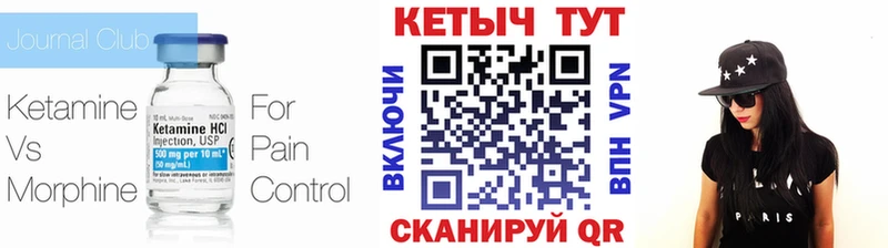 КЕТАМИН VHQ  Купить где  Ленинградская 