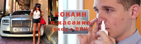 наркотики Кинешма