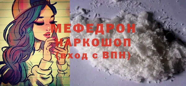кокаин перу Кодинск