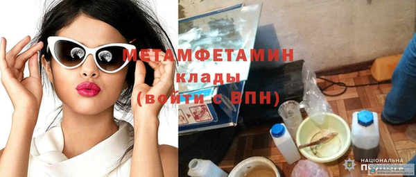кокаин перу Кодинск