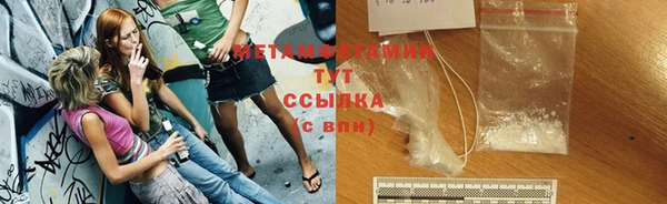 спиды Киреевск