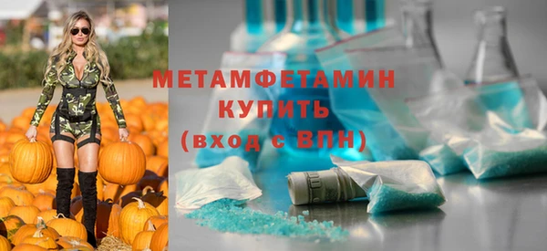 спиды Киреевск
