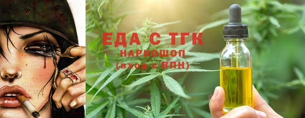 прущие грибы Козельск