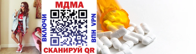 МДМА VHQ  Купить где  Ленинградская 