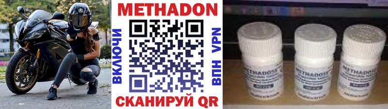 Купить Ленинградская МЕТАДОН VHQ