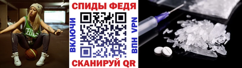 Купить  Ленинградская  Метамфетамин Methamphetamine 
