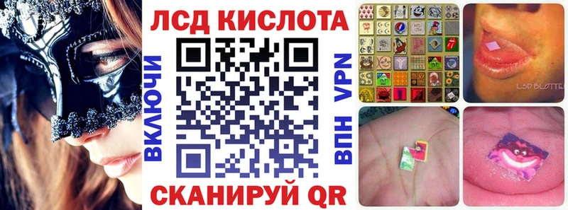 Купить где Ленинградская Наркотические марки 1,8мг