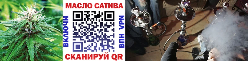 Дистиллят ТГК THC oil  Купить закладки  Ленинградская 