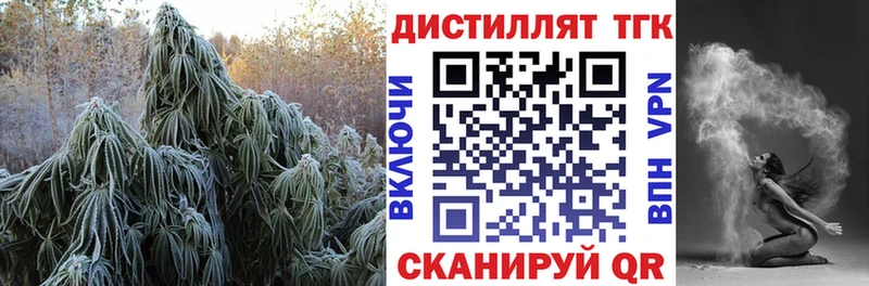 Дистиллят ТГК гашишное масло Ленинградская