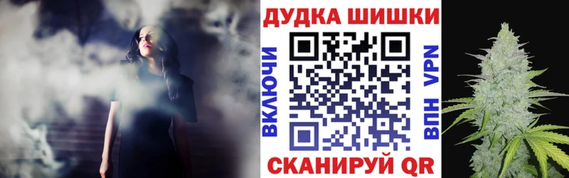 Бошки Шишки индика  Купить закладки  Ленинградская 